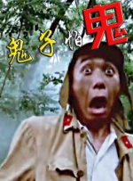 男生女生一起差差差差差